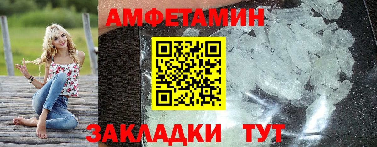 АМФЕТАМИН  Вход с VPN  Киреевск  Amphetamine 98% 