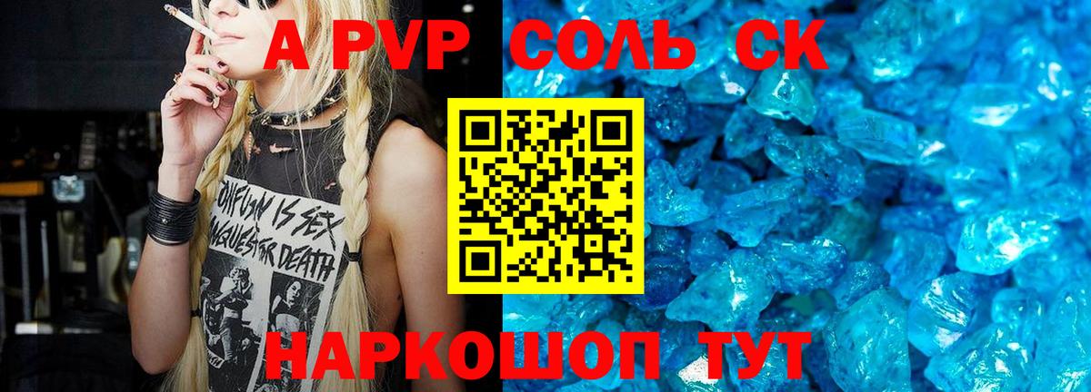 APVP СК Киреевск