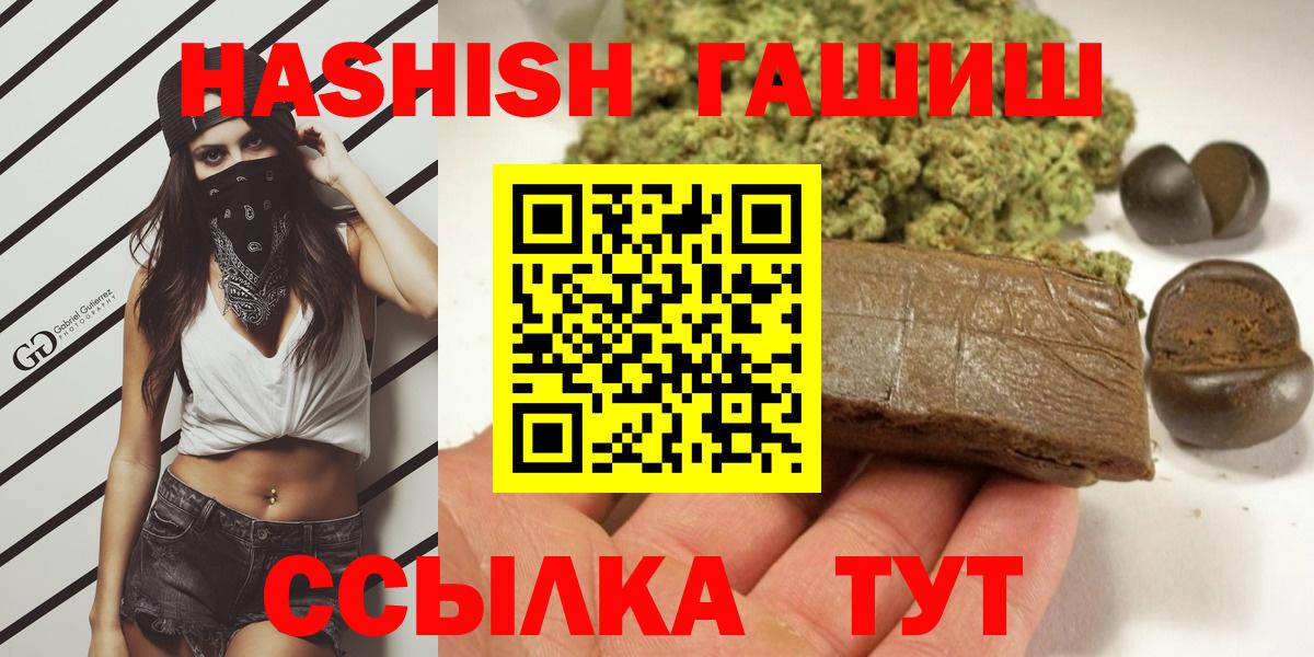 ГАШ убойный Киреевск