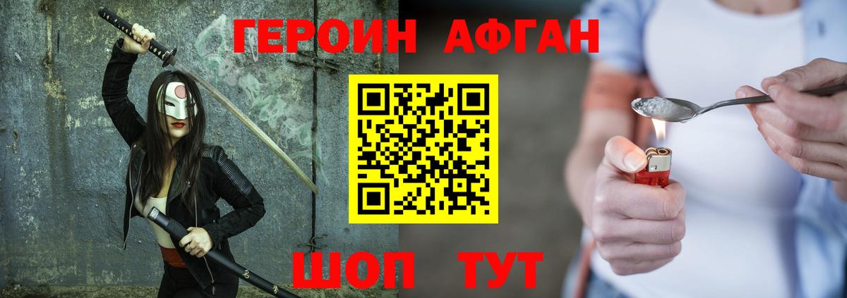 Героин гречка  Вход с VPN  Киреевск 