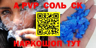 тгк Будённовск