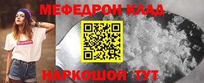 тгк Будённовск