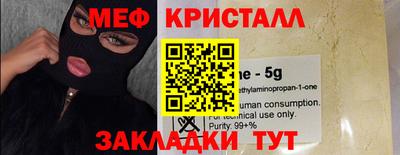 спайс Бузулук
