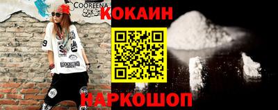 спайс Бузулук