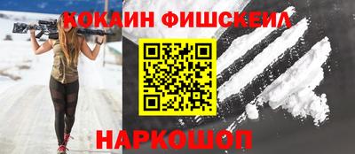 спайс Бузулук