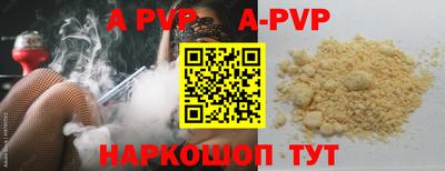 тгк Будённовск