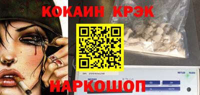 тгк Будённовск