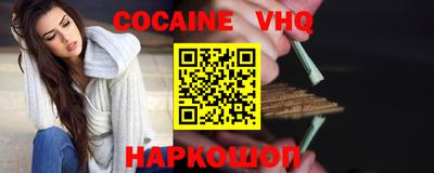 кокаин колумбия Бугуруслан