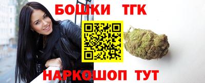 спайс Бузулук