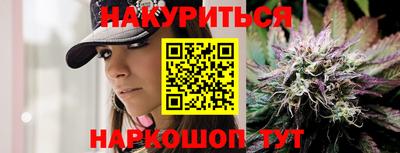 спайс Бузулук