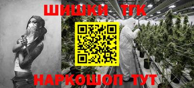 тгк Будённовск