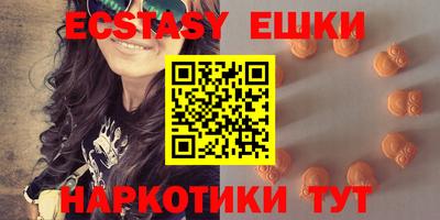 спайс Бузулук
