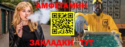 спайс Бузулук