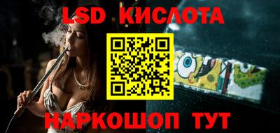 тгк Будённовск