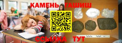 спайс Бузулук