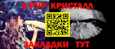 тгк Будённовск