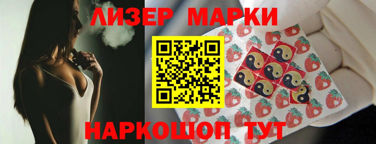 LSD-25 экстази кислота  LSD-25 экстази ecstasy  Вход с VPN  Киреевск 