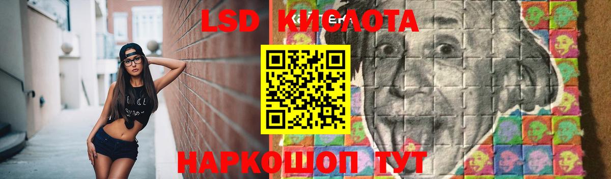 Лсд 25 экстази ecstasy Киреевск