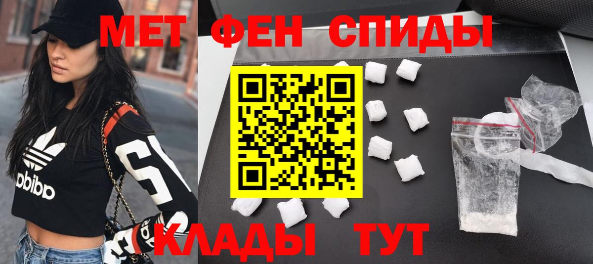 Киреевск  Метамфетамин витя  Вход с VPN  Метамфетамин витя 