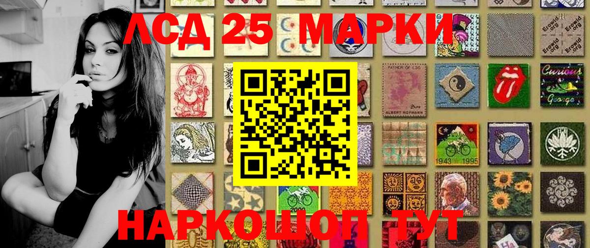 Киреевск  Марки 25I-NBOMe 1,8мг  Марки N-bome  Вход с VPN 