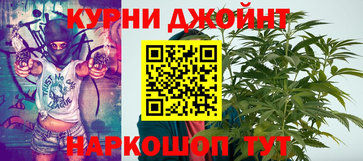 Бошки Шишки план  Шишки марихуана VHQ  Вход с VPN  Киреевск  Каннабис сатива  Бошки марихуана LSD WEED 